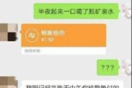 永安贷款清欠服务